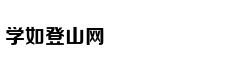 《自然》：揭示褪黑素受体结构，让睡个好觉不再是梦